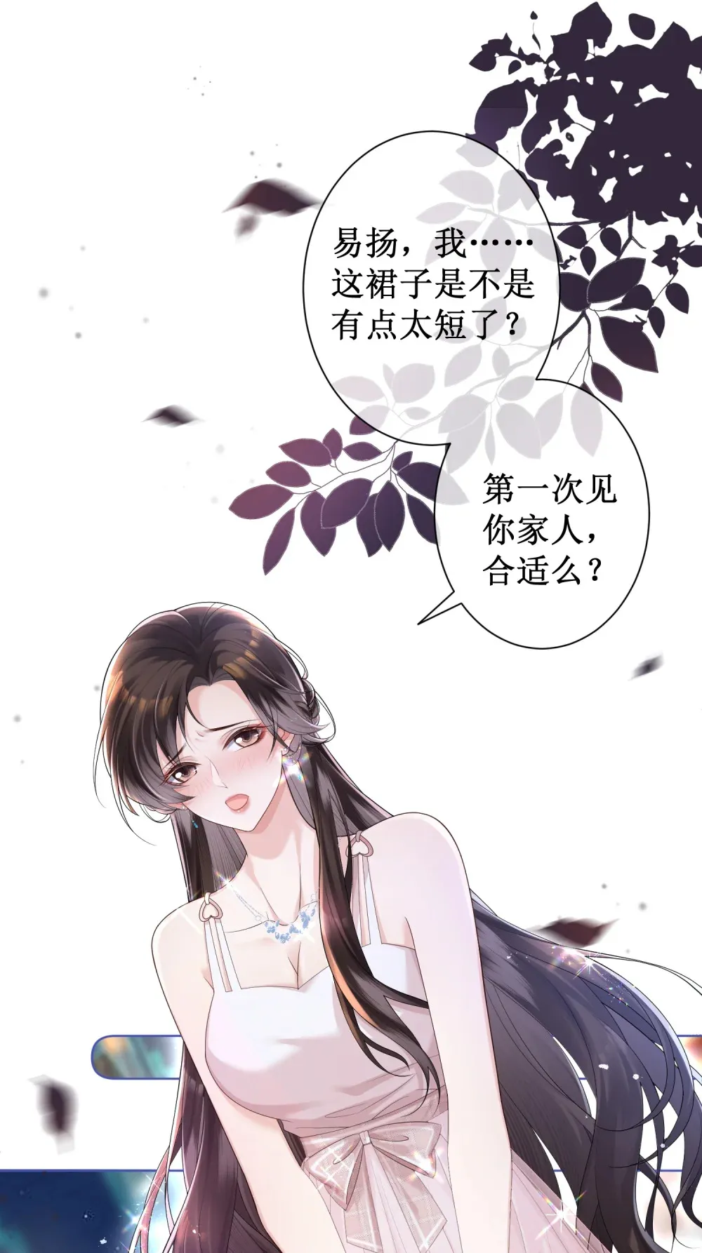001 浴室里的强制爱78