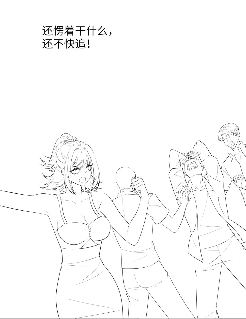 038 寻仇57