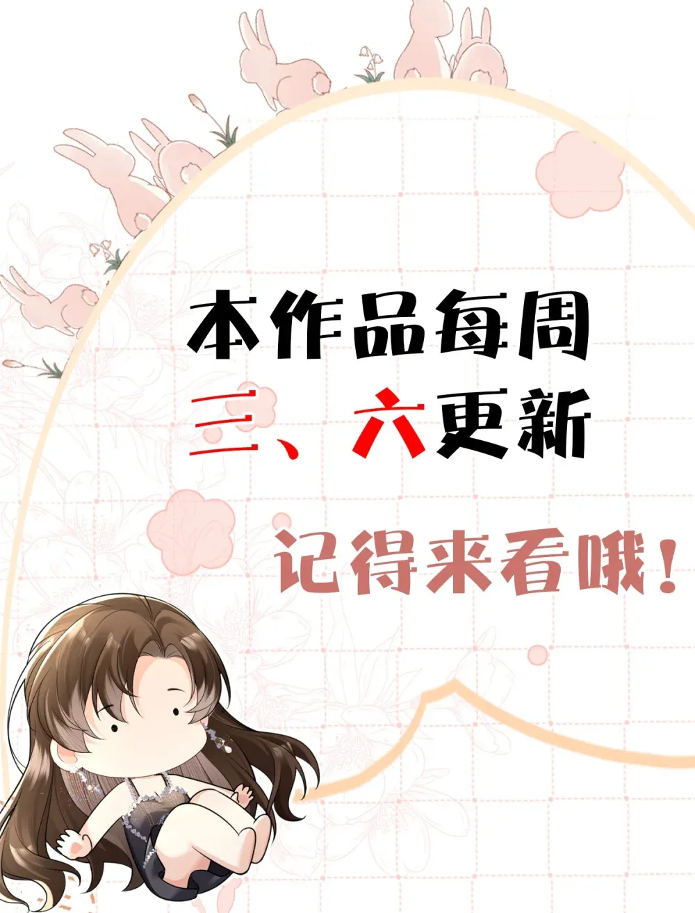 042 我的人我自己教56