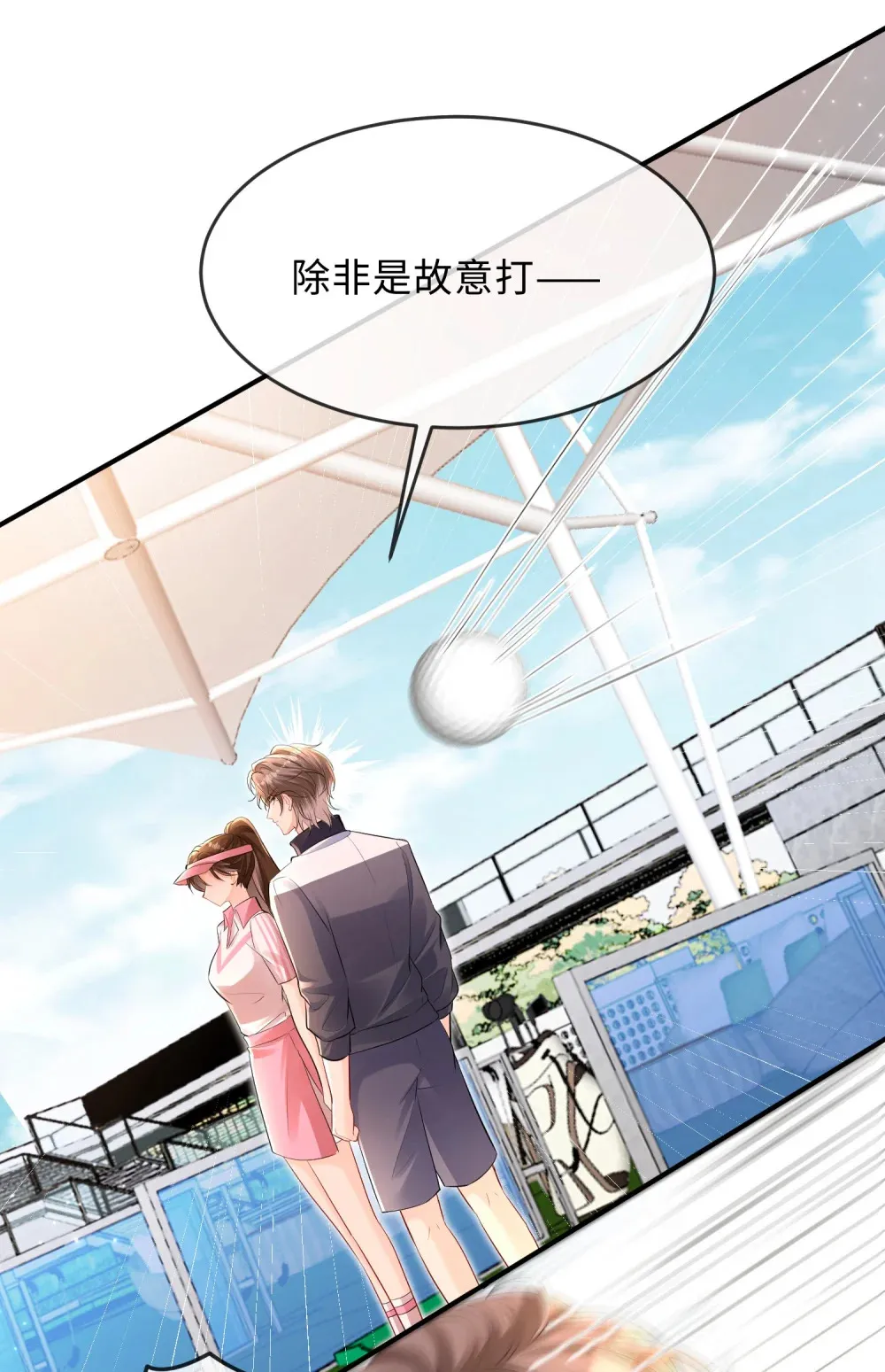 042 我的人我自己教31
