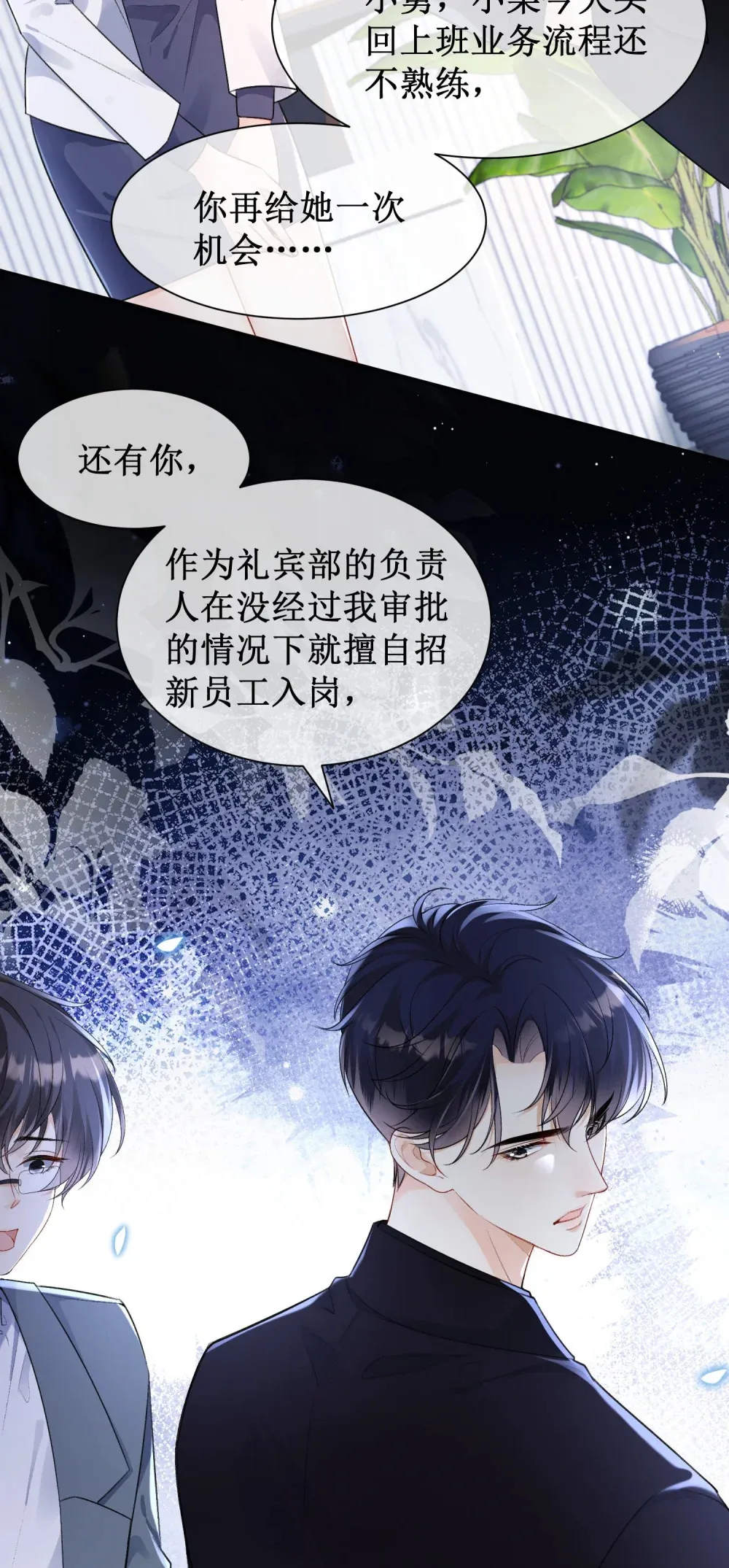 004 监控下的暧昧拉扯47
