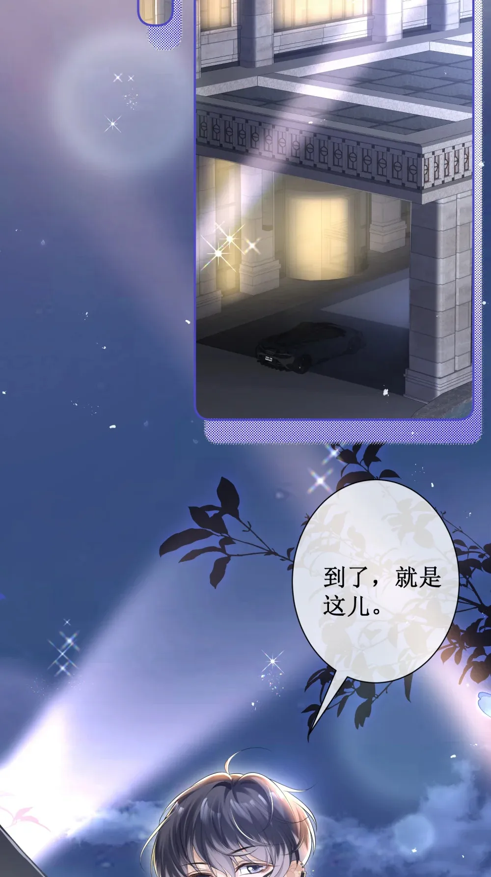 001 浴室里的强制爱75