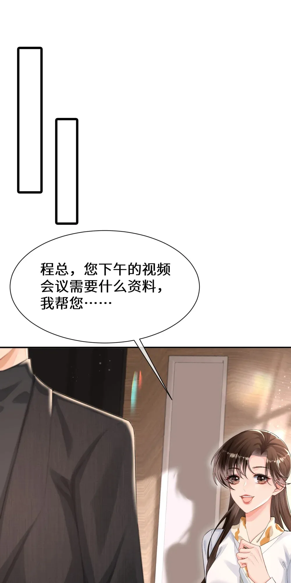 019 跟我一起沉沦10