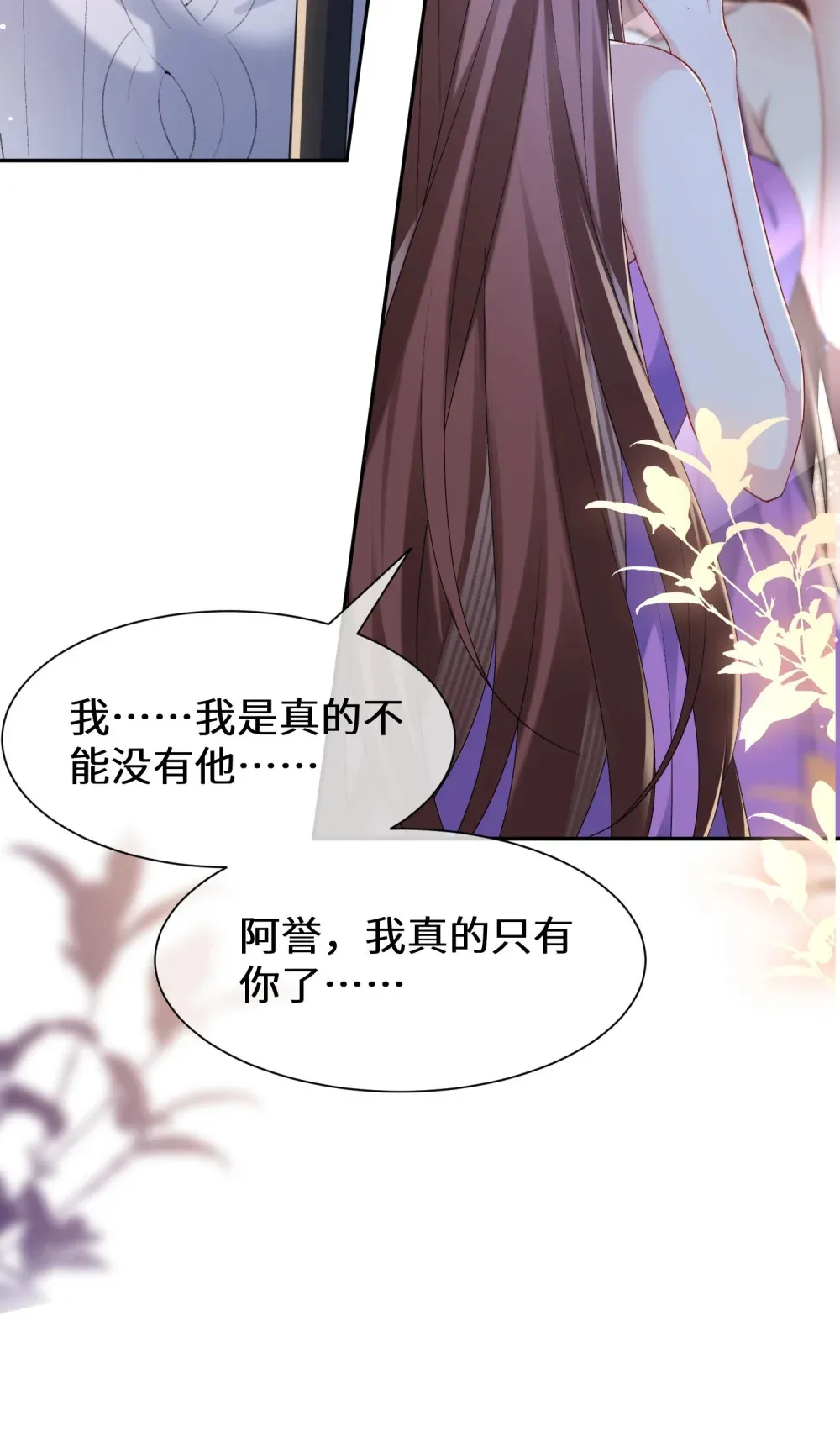 016 我有别的男人了16