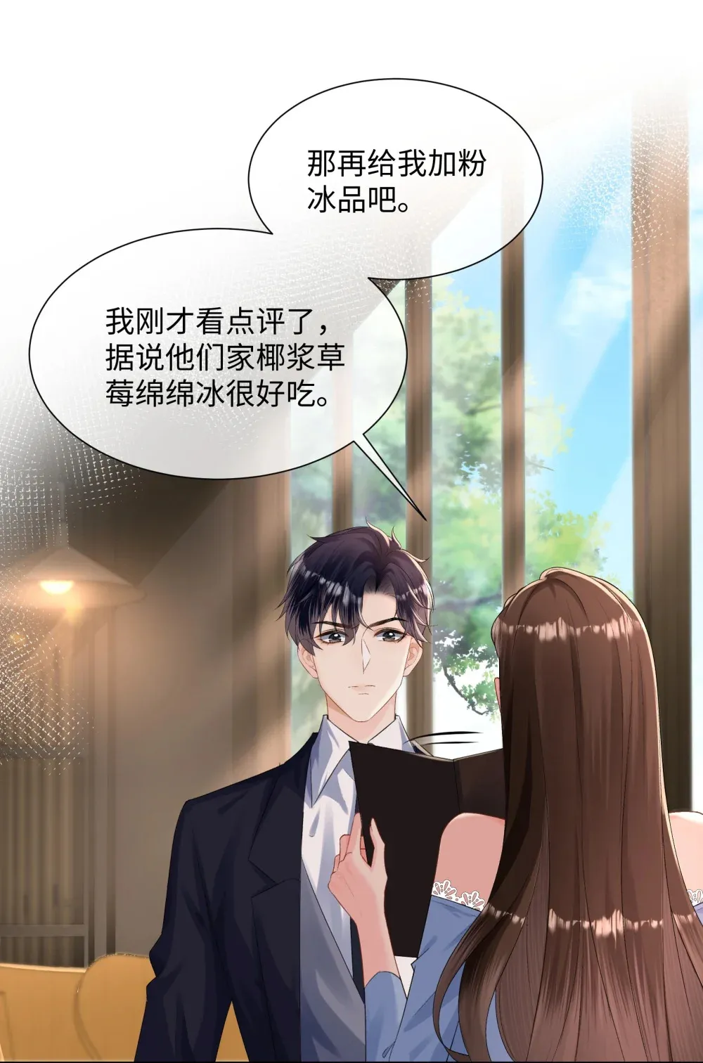 034 他流血了？！32