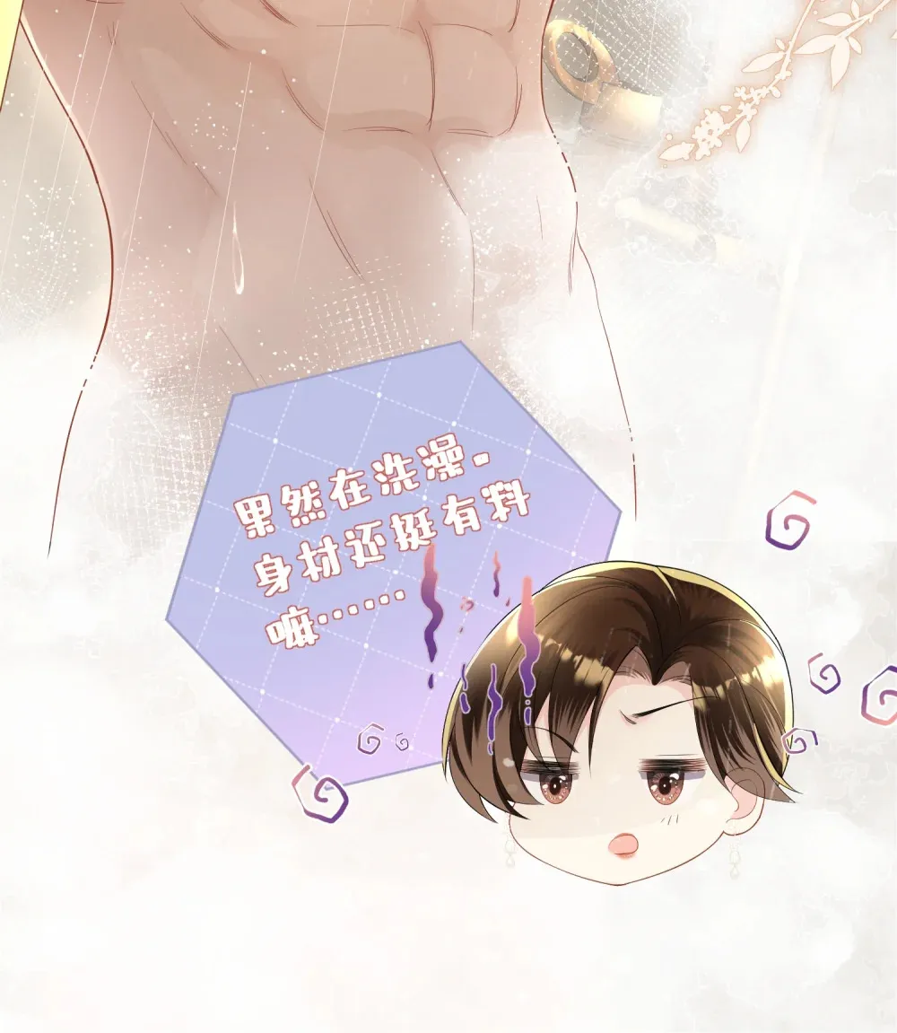001 浴室里的强制爱20