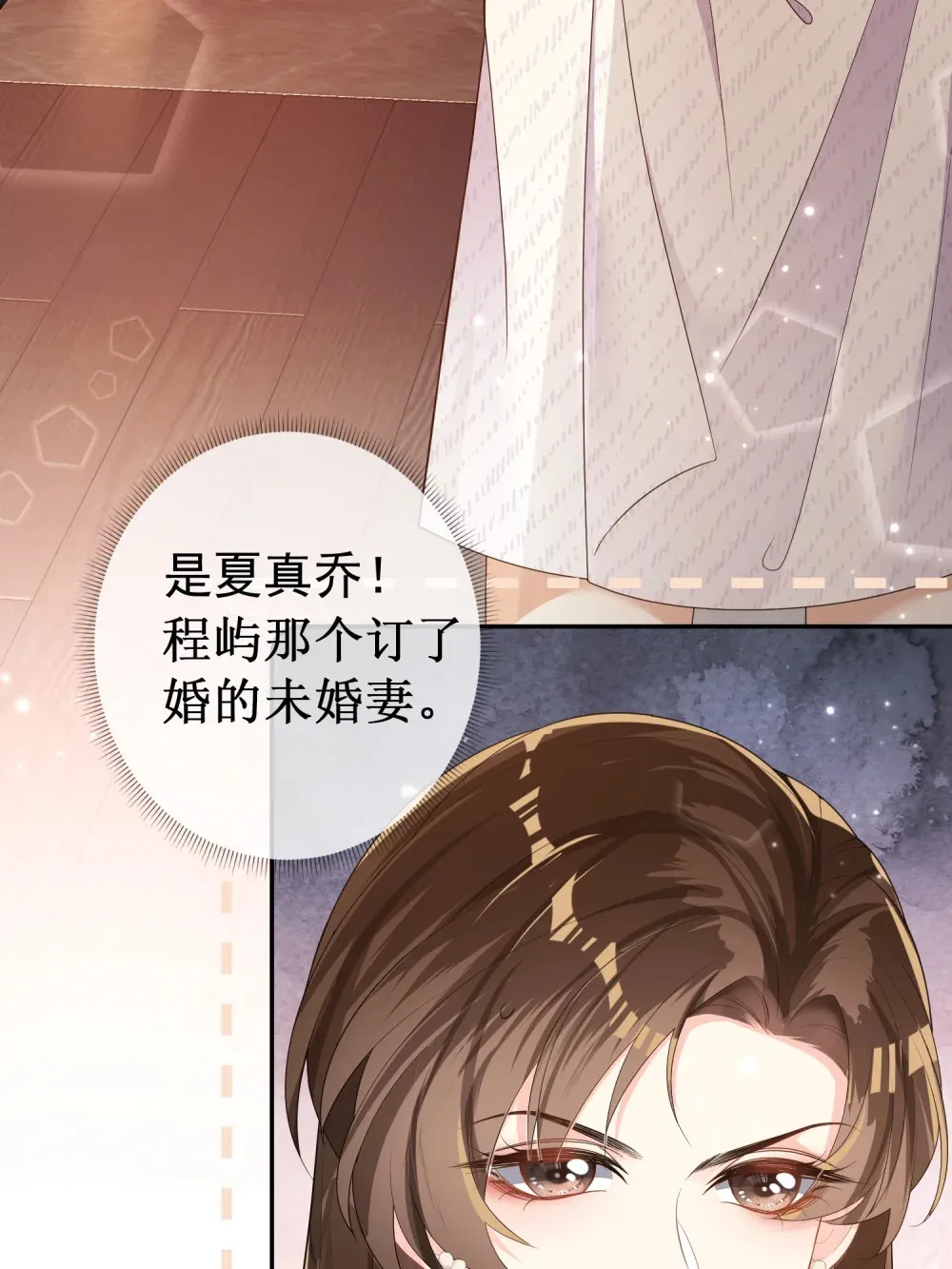 001 浴室里的强制爱38