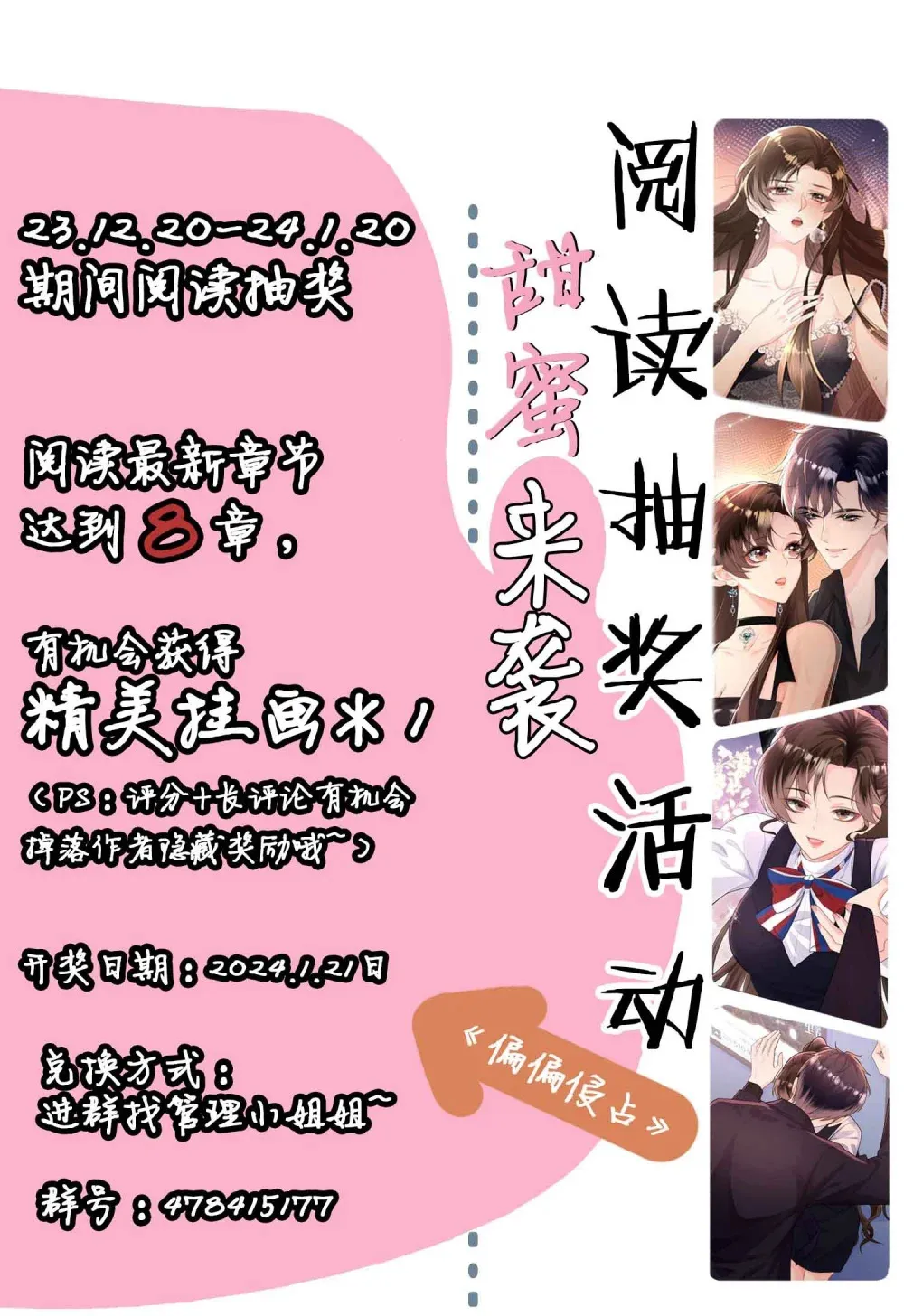 012 极度失控59