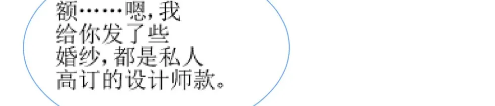 037 你们到底发生了什么57
