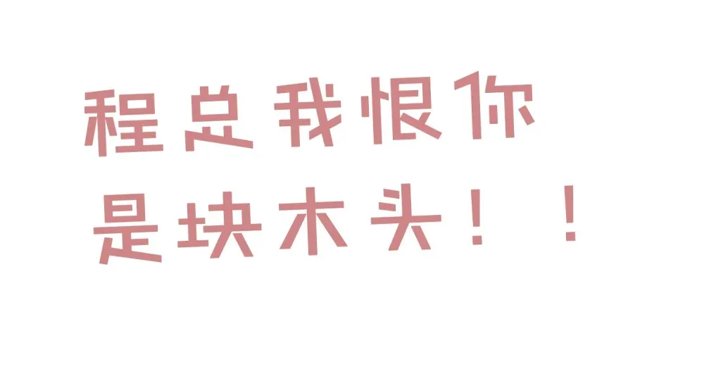 008 不正经的搜身38