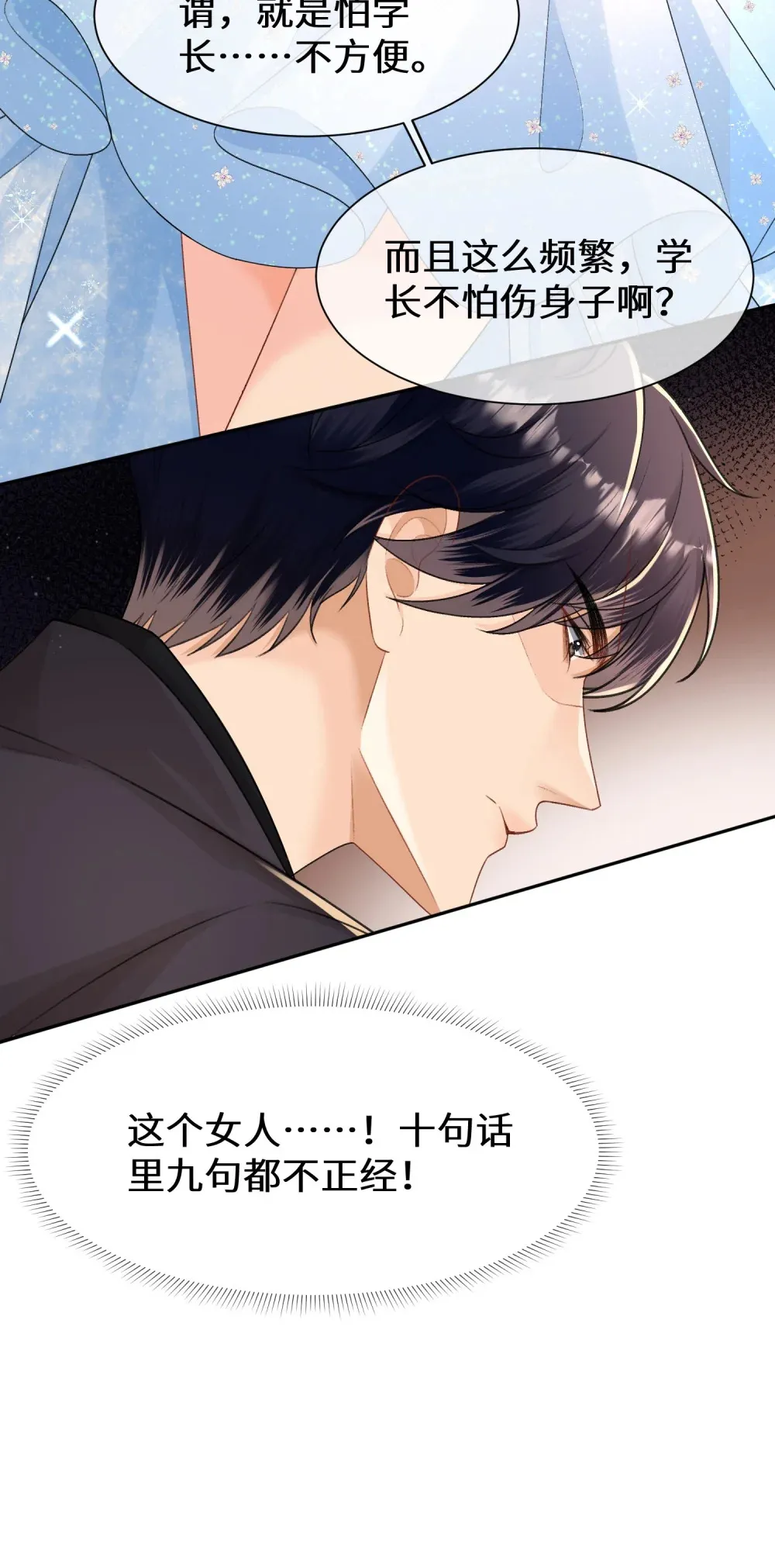 023 来者不善17