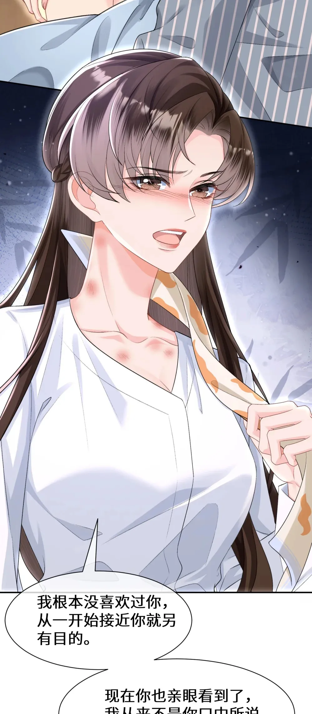 016 我有别的男人了38