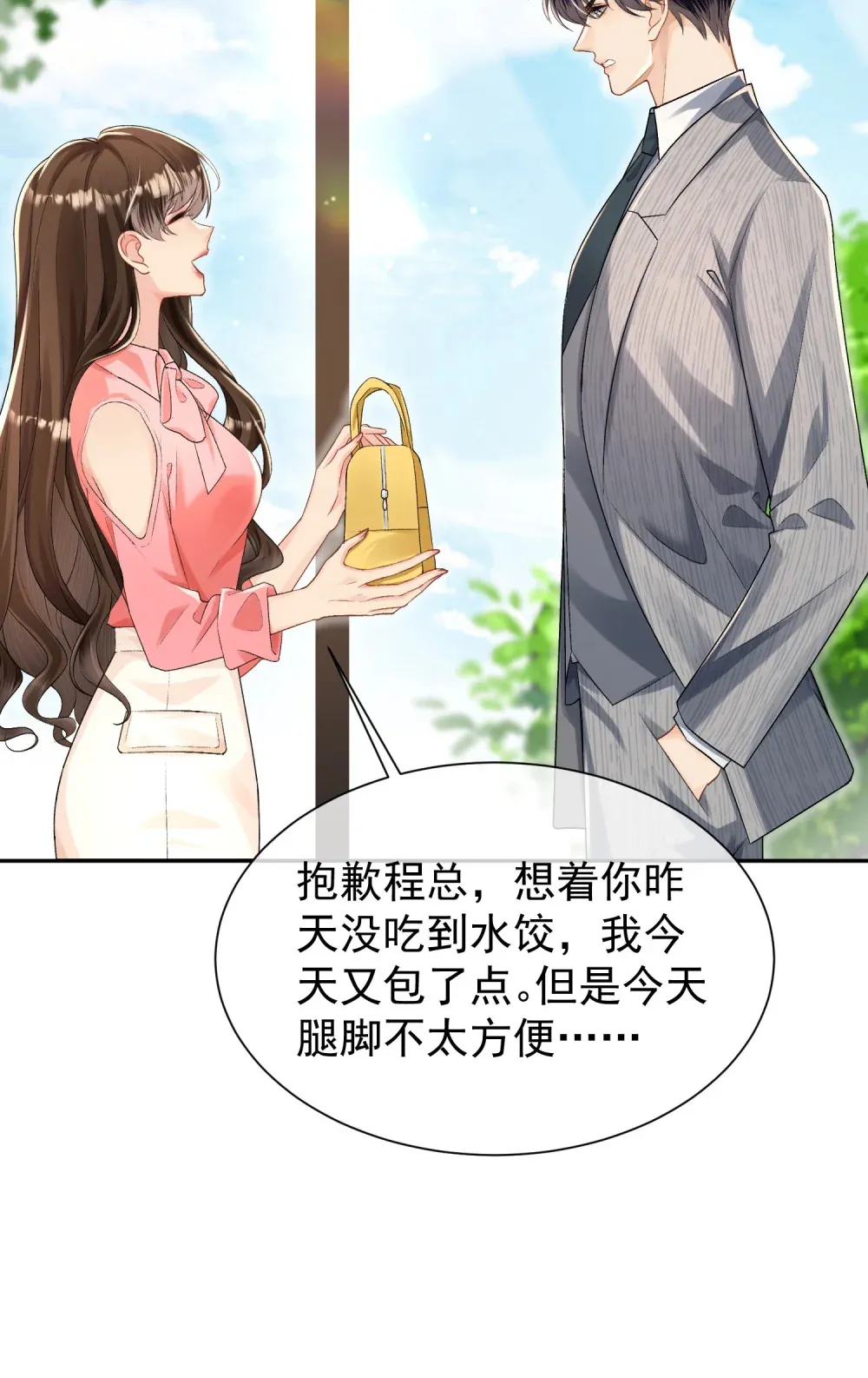 040 喜欢我的脚吗5
