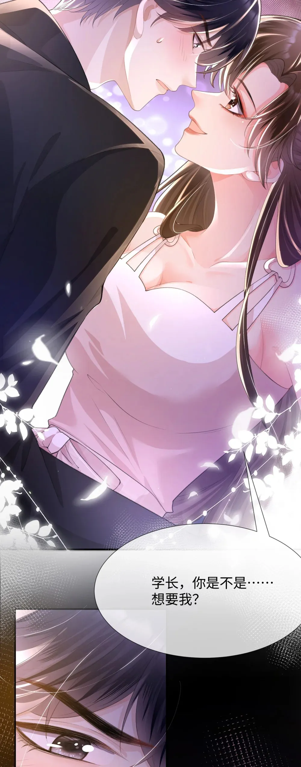 013 他们竟在车里……10