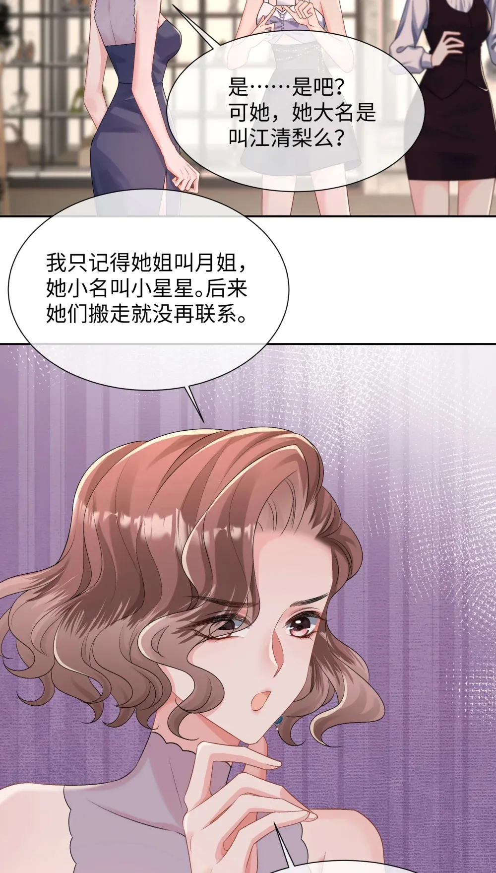 034 他流血了？！19