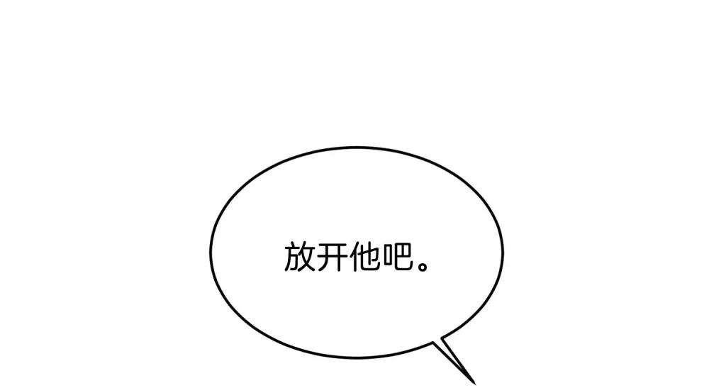 036 小梨进过他的浴室？！42