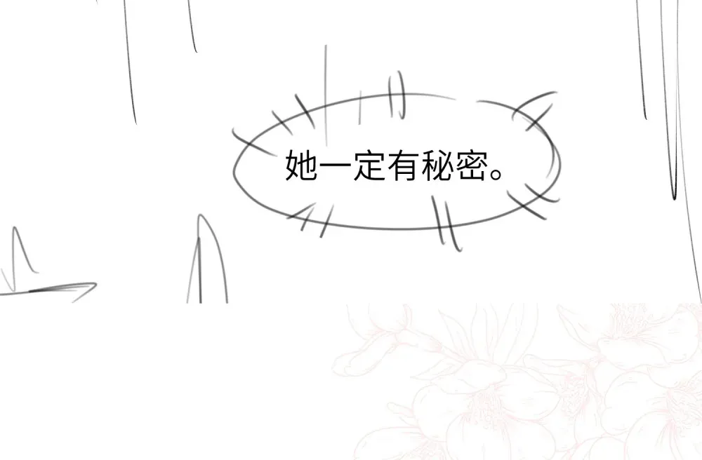 029 请你满足我39