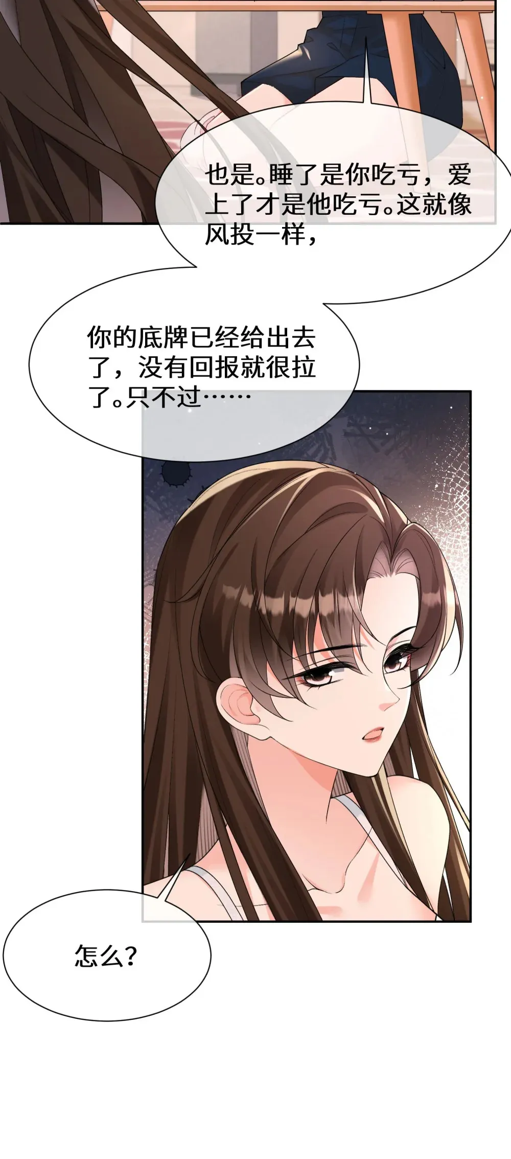 026 “睡得舒服”28