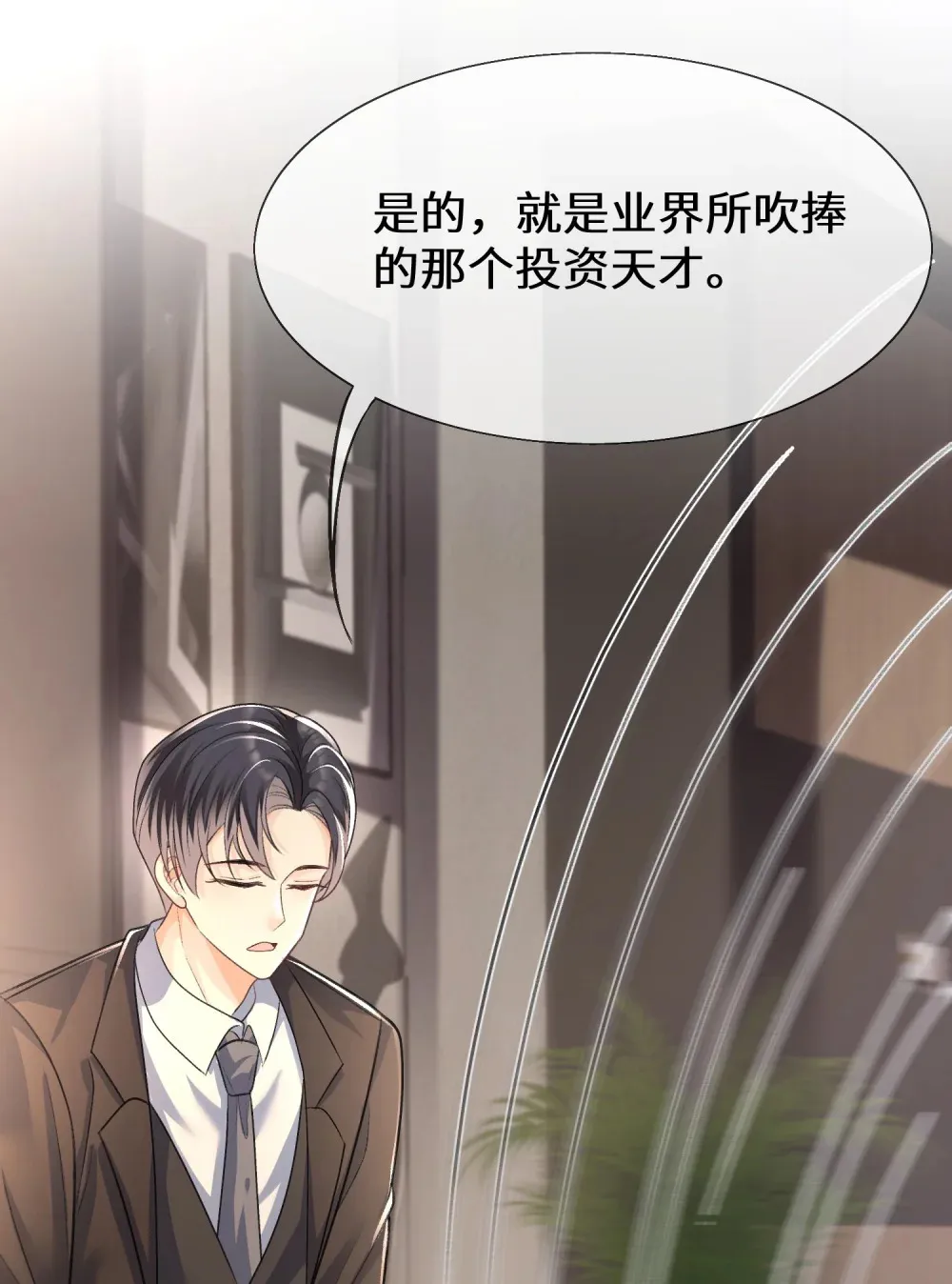 020 失控沉沦过后44