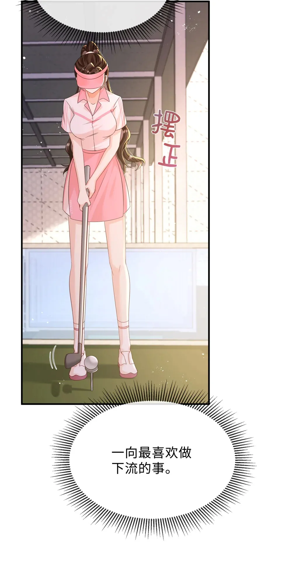 042 我的人我自己教21