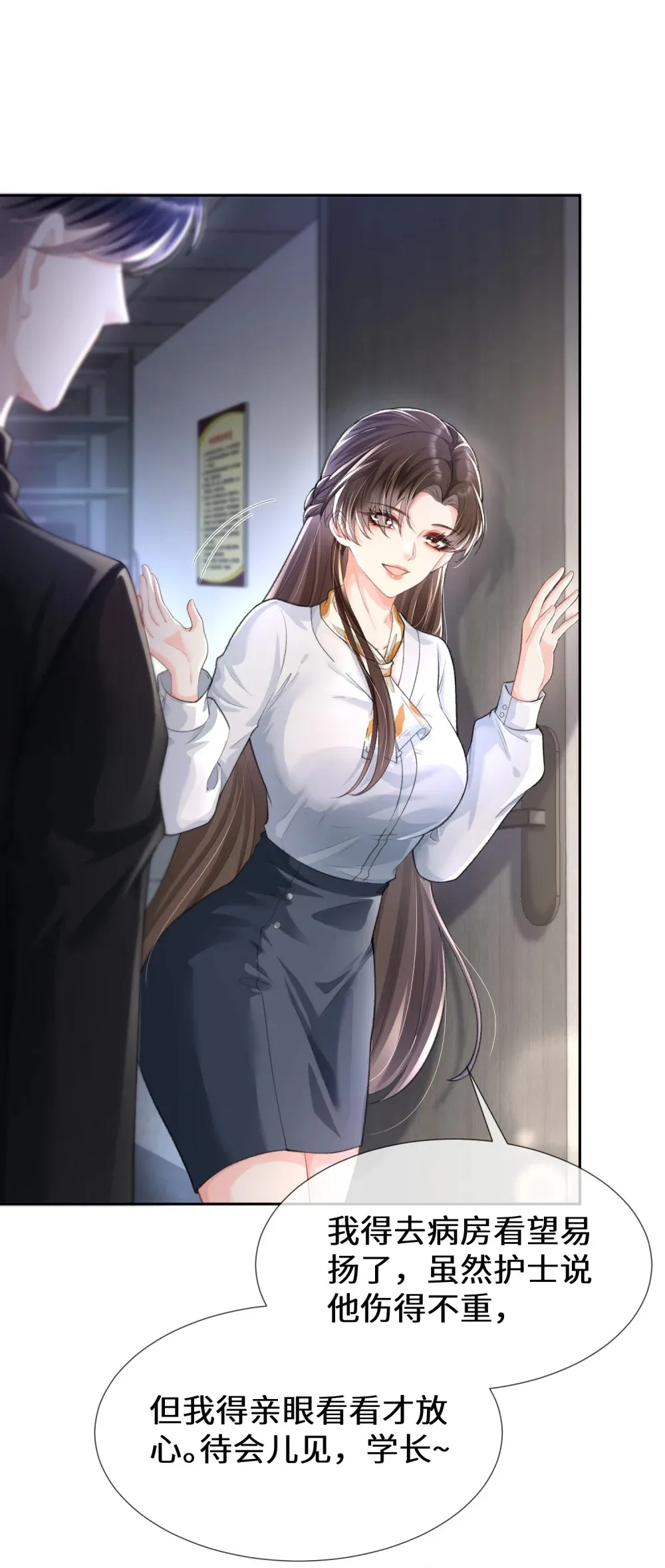 015 情难自禁25