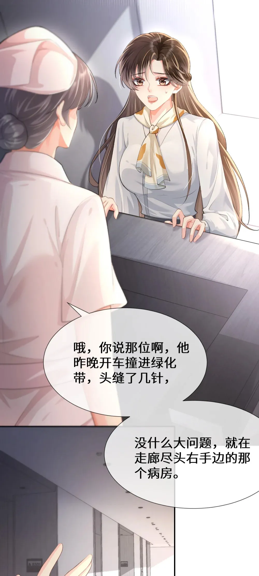 014 车祸42