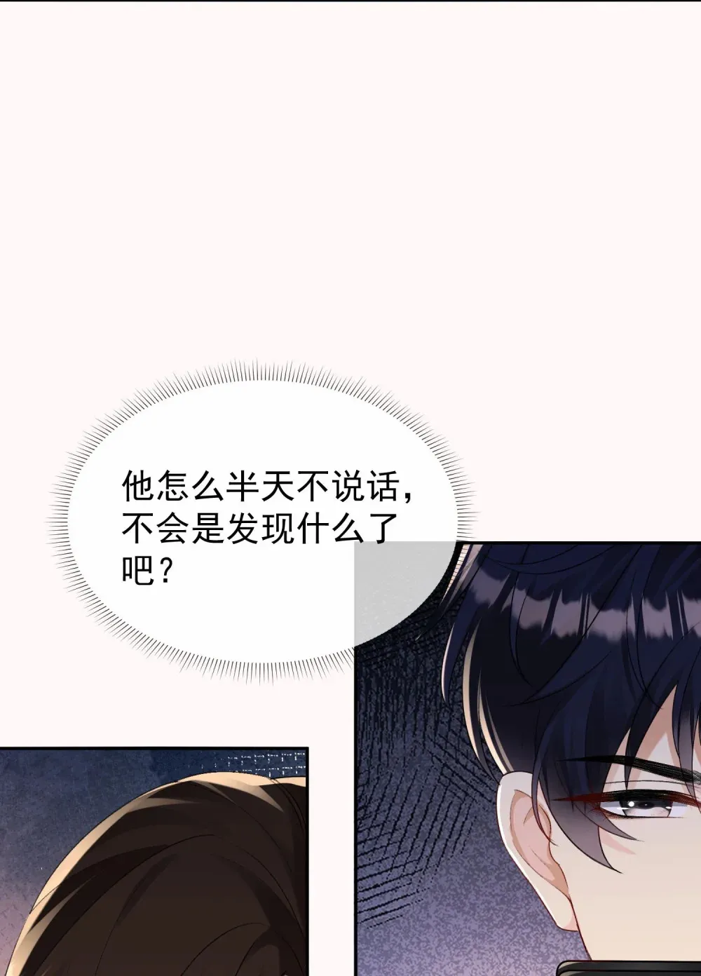 040 喜欢我的脚吗22