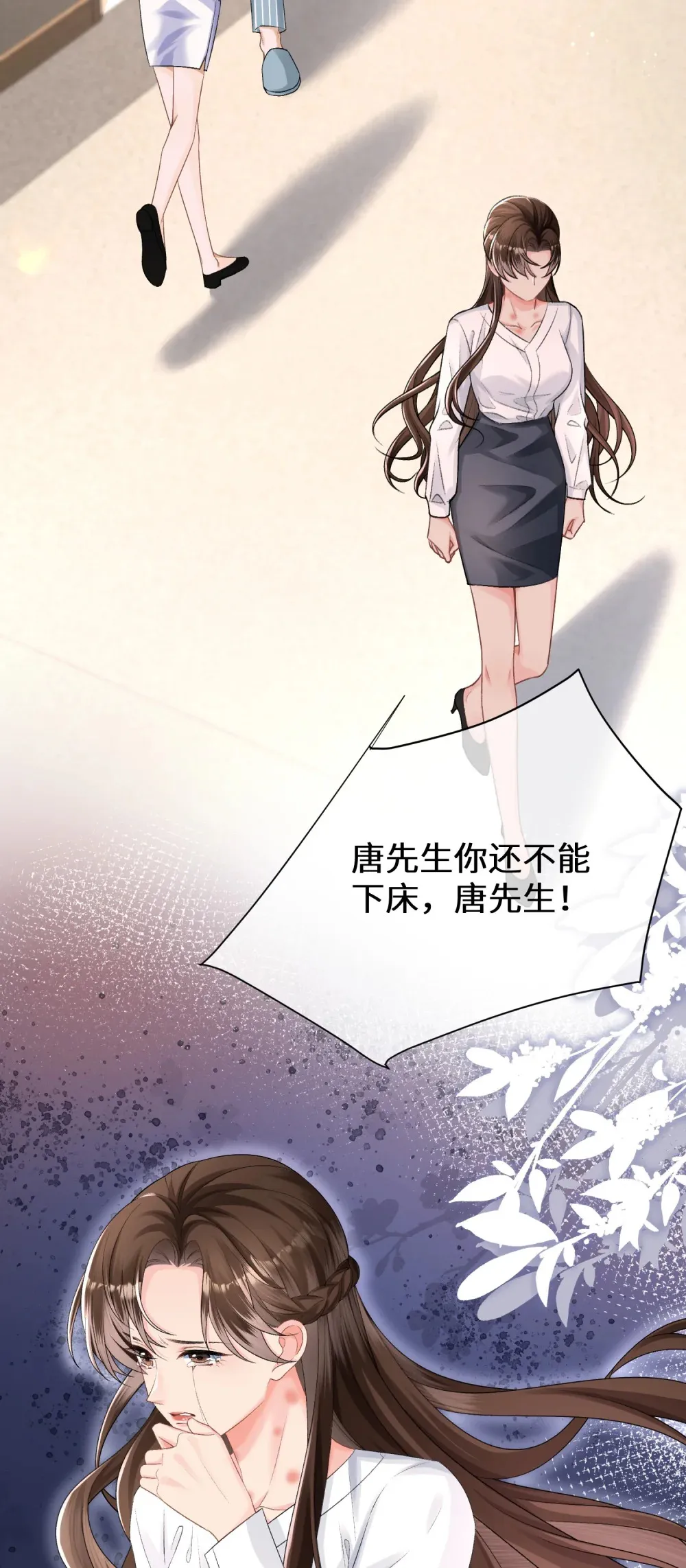 016 我有别的男人了42