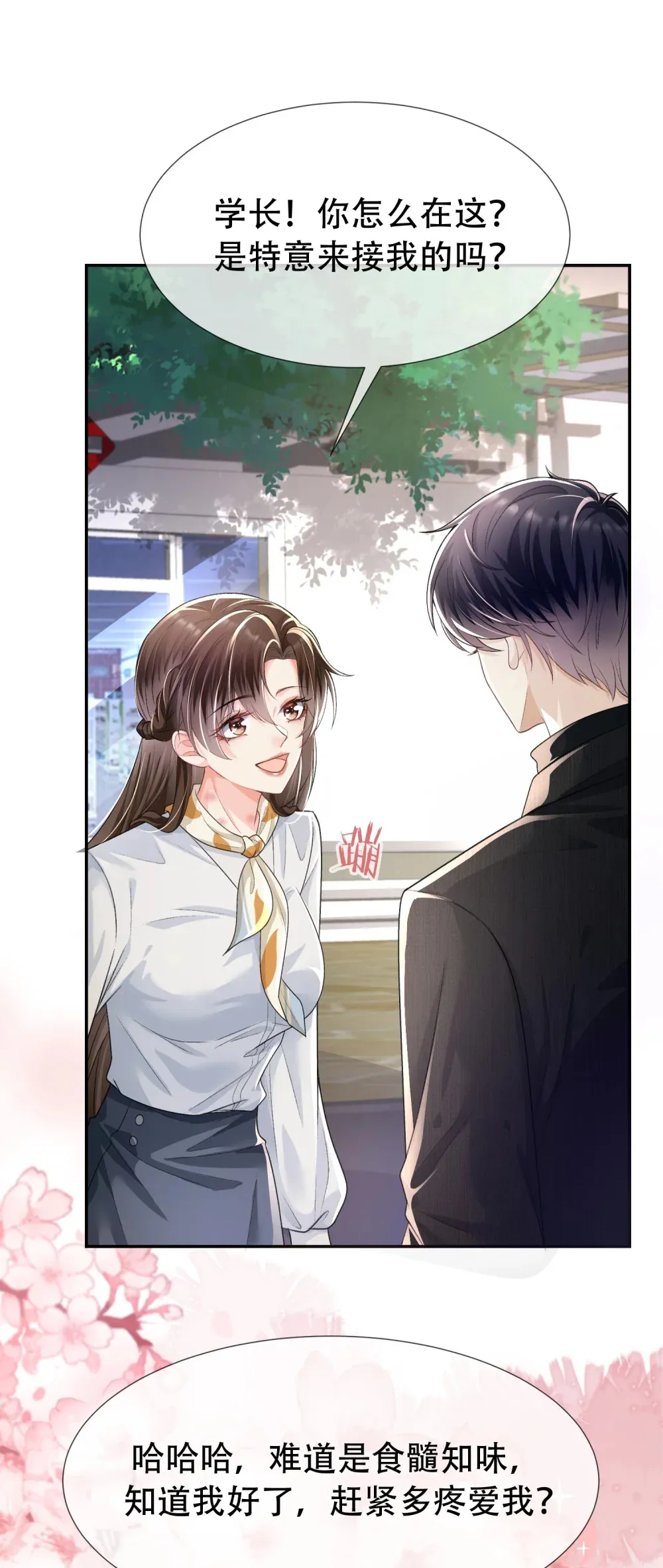 017 她的鱼塘23