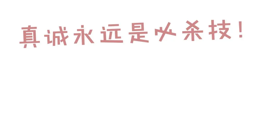 023 来者不善48