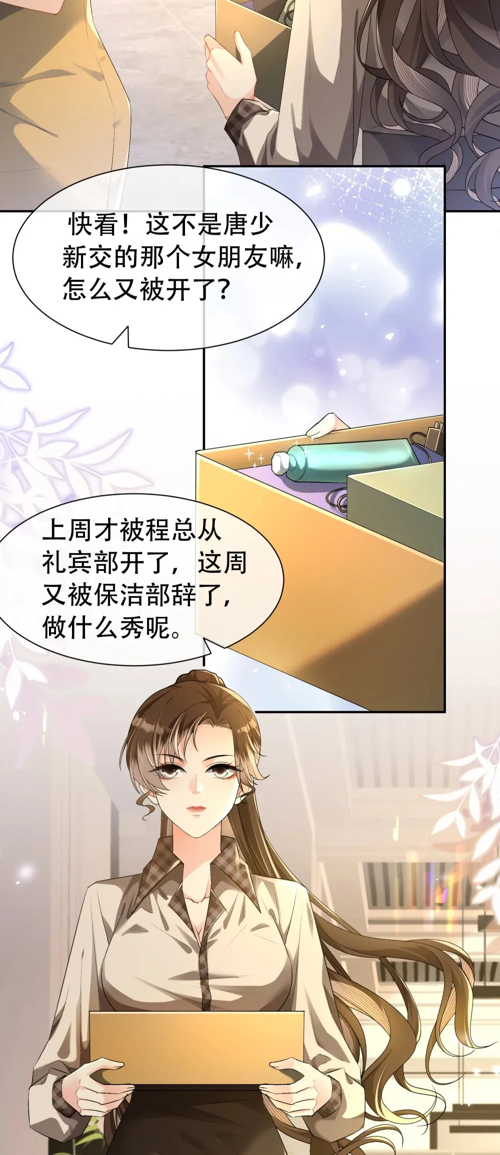 006 我陪你玩到底20