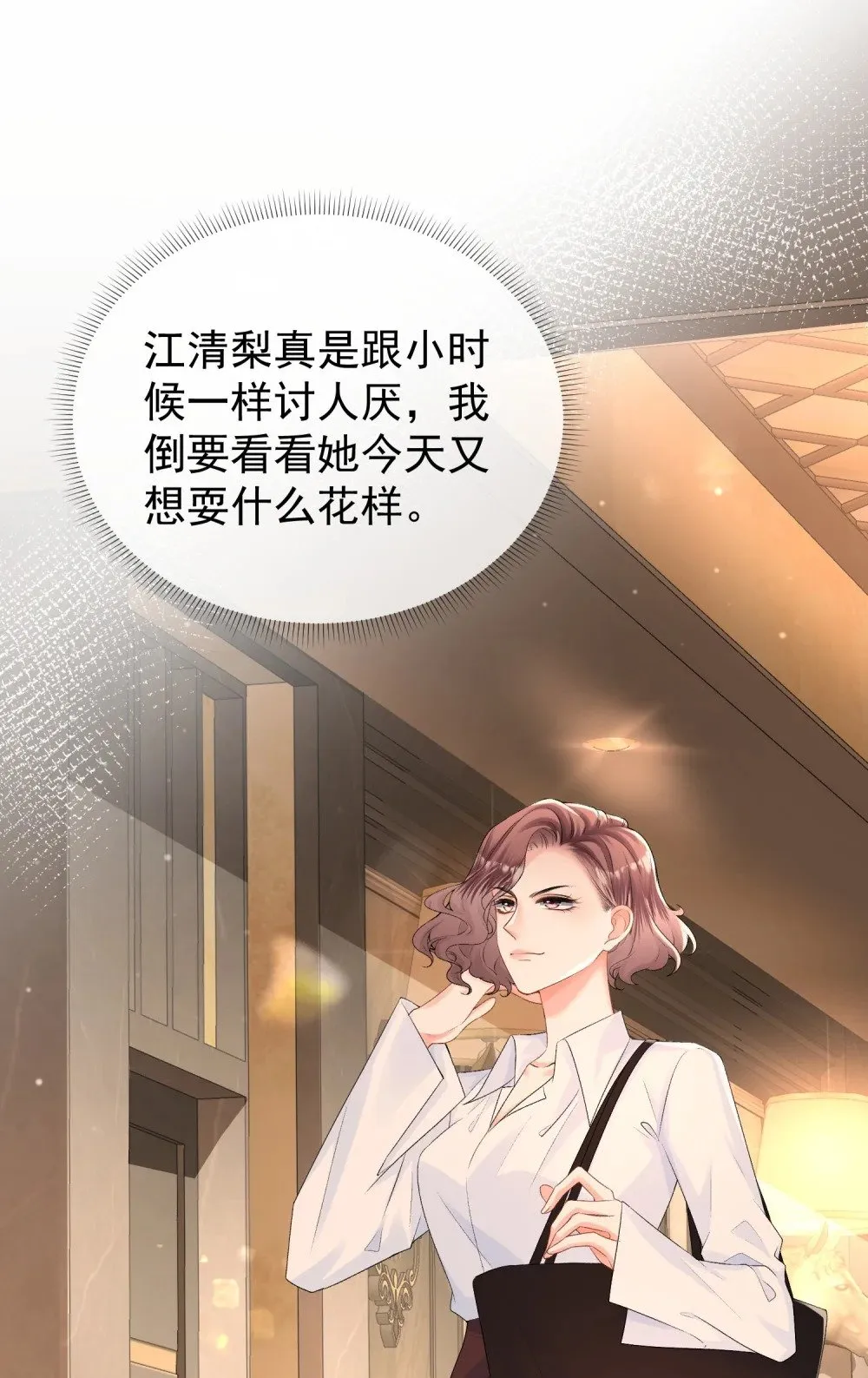 045 以恶制恶开始40