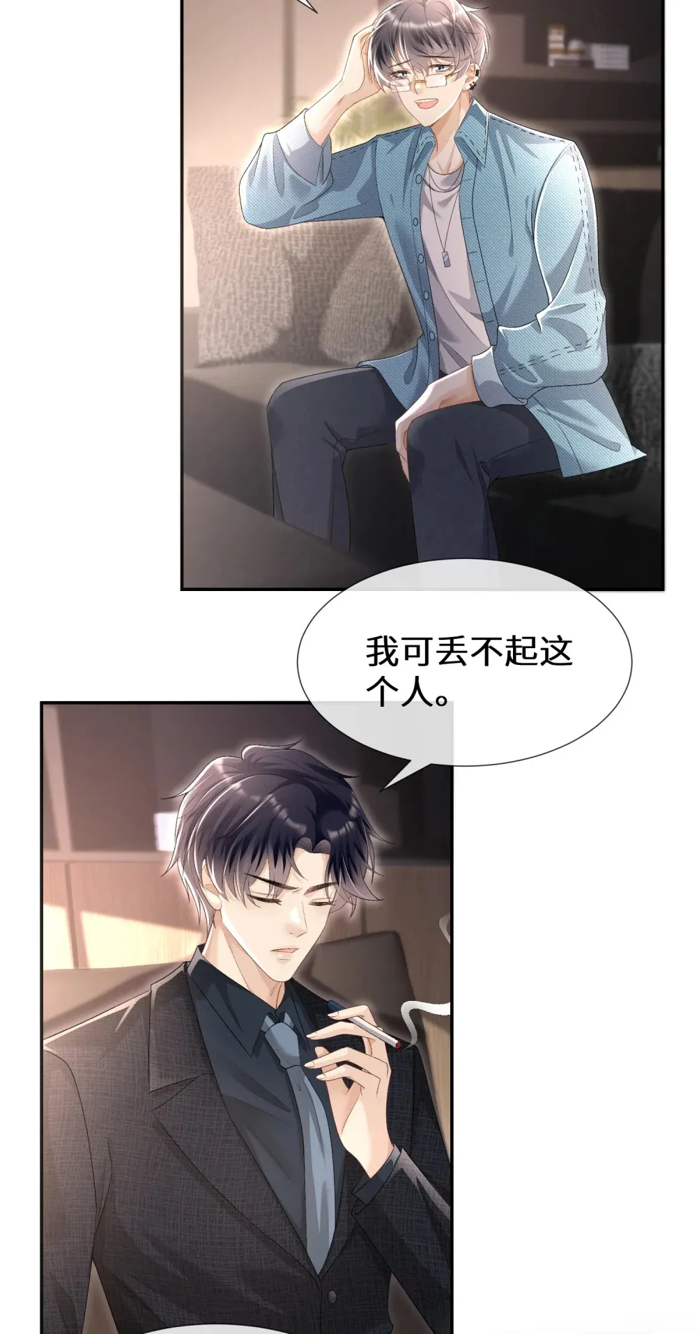 027 “翻车”现场7