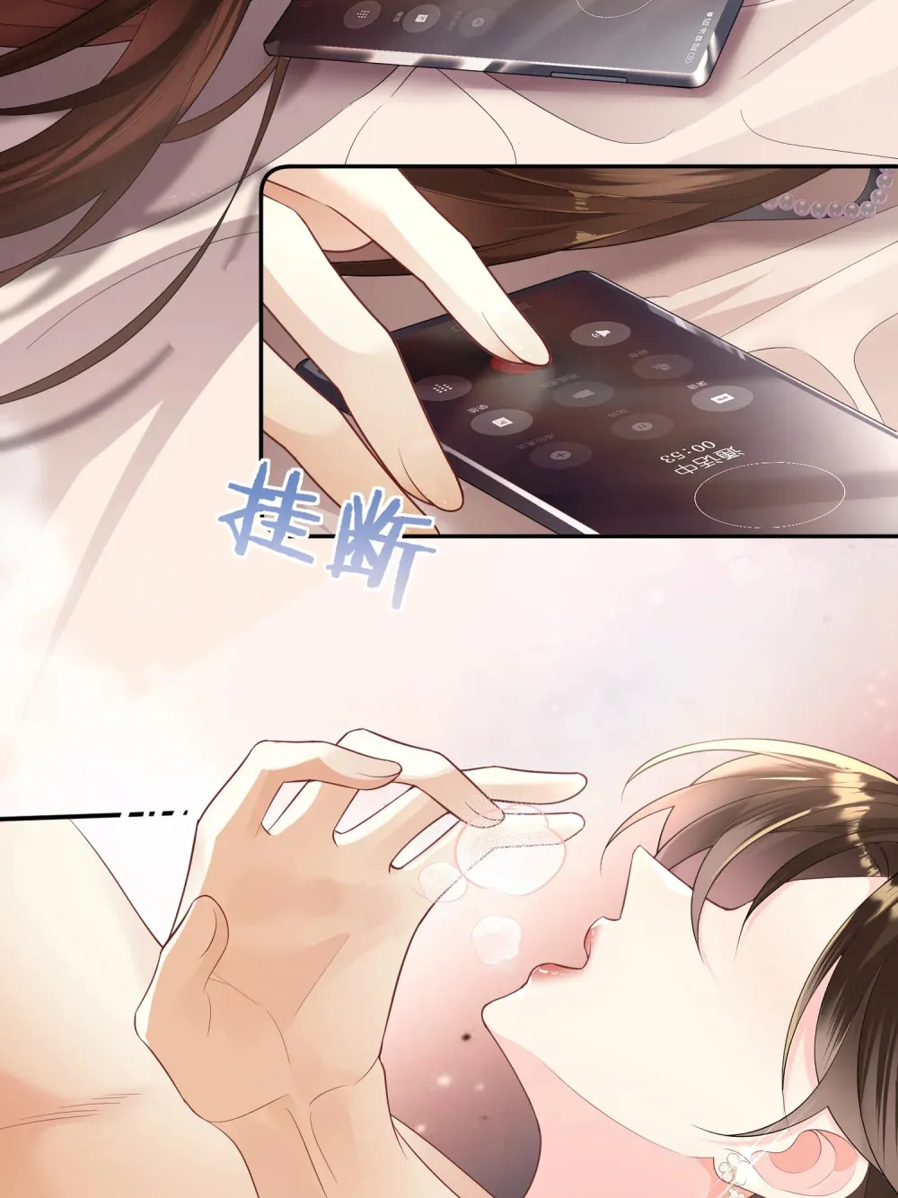 001 浴室里的强制爱53