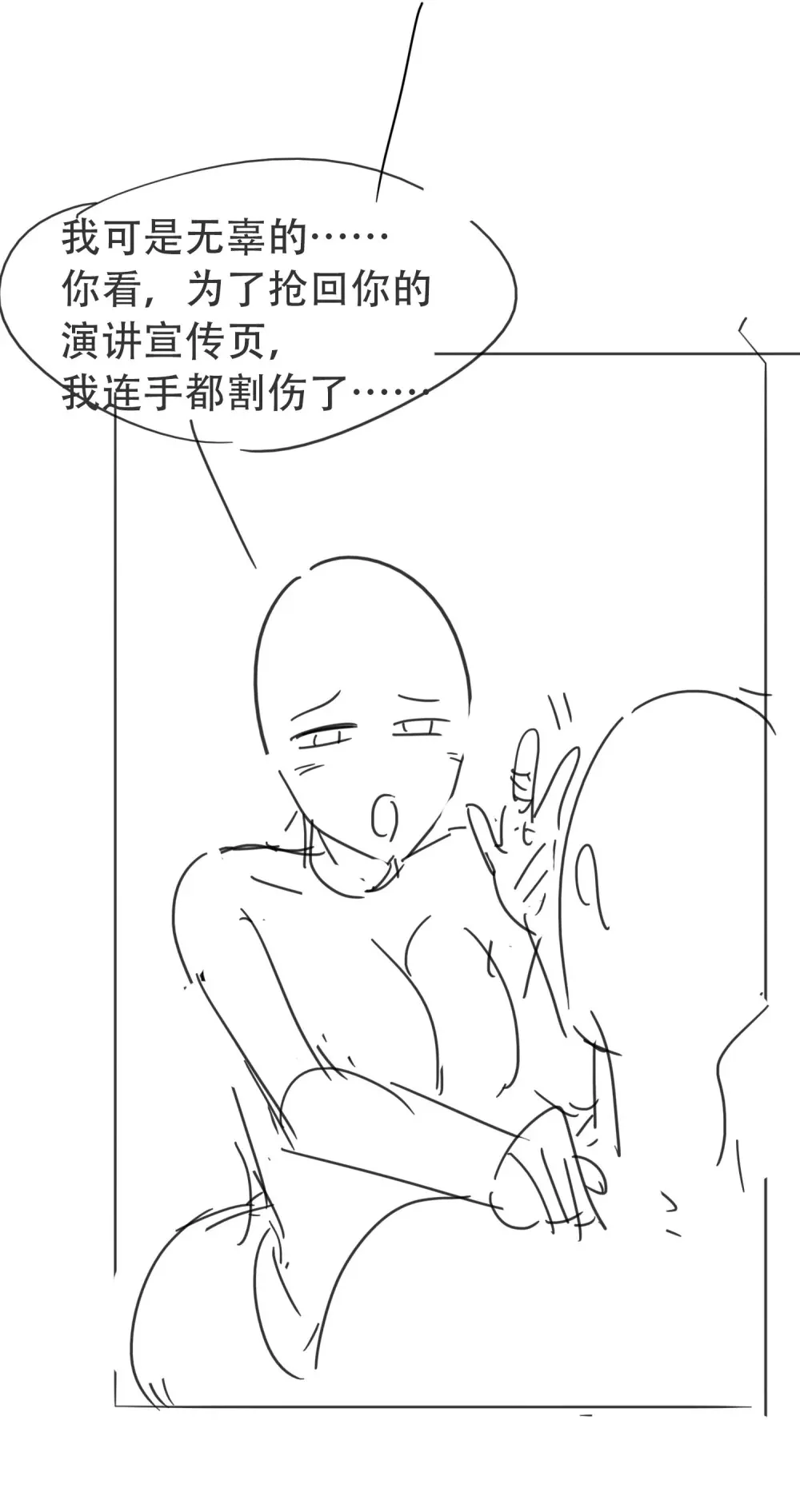 005 帮你解决“生理需求”42