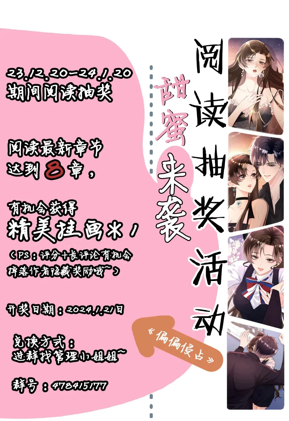 006 我陪你玩到底44