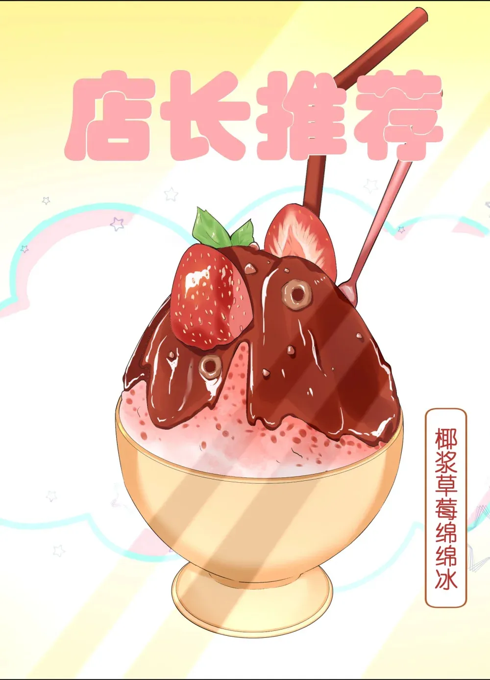 034 他流血了？！33