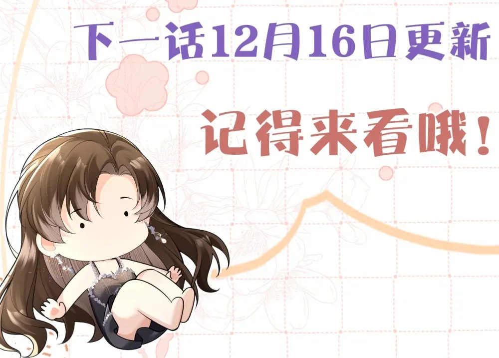 003 我只是她play的一环70