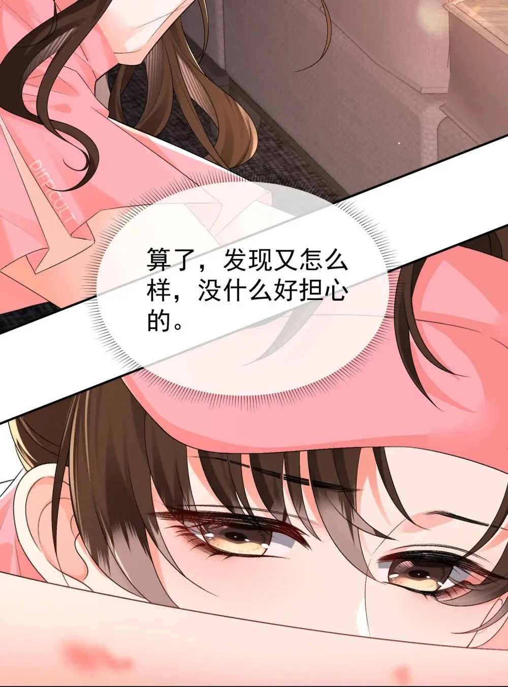 045 以恶制恶开始15