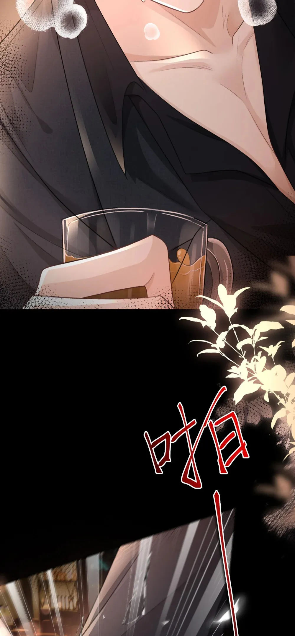 012 极度失控30