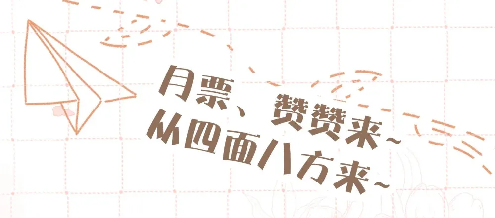 022 下药的人竟然是她？！52