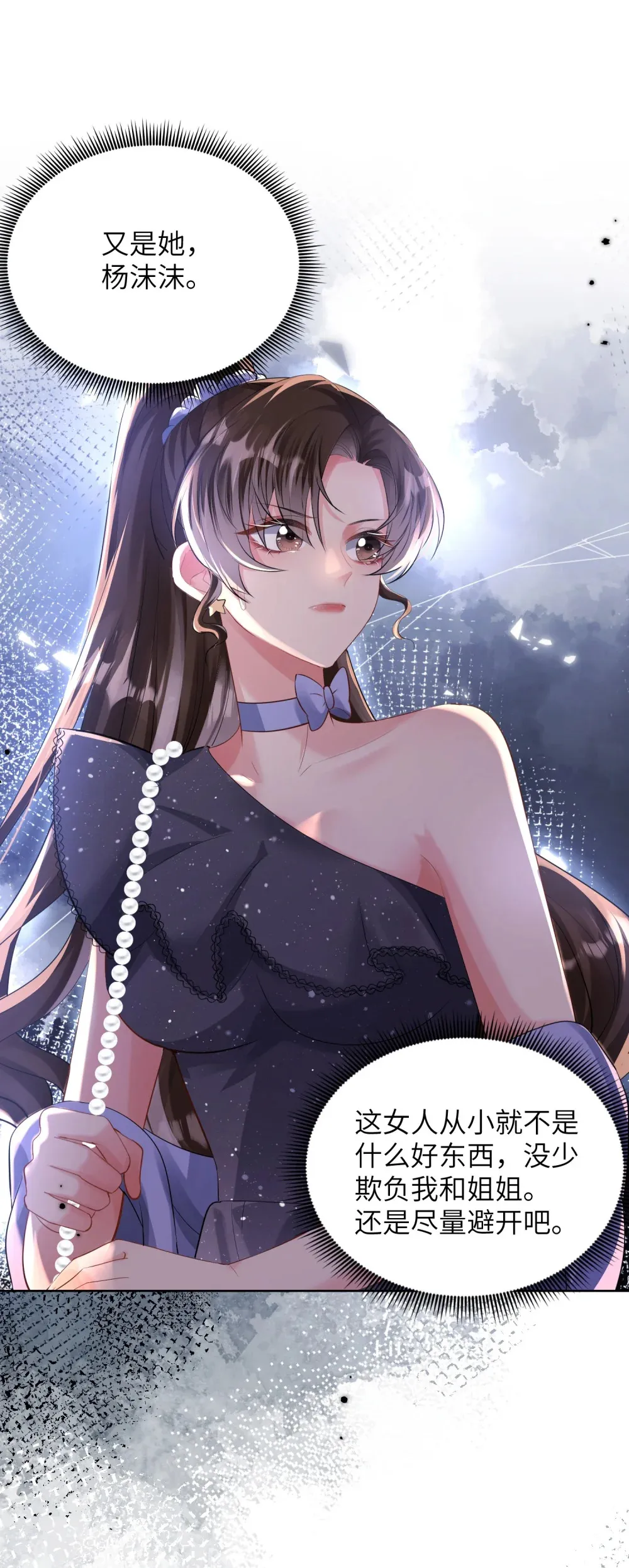 039 血的教训2