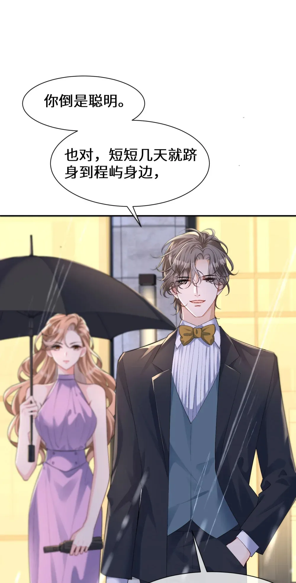 026 “睡得舒服”12