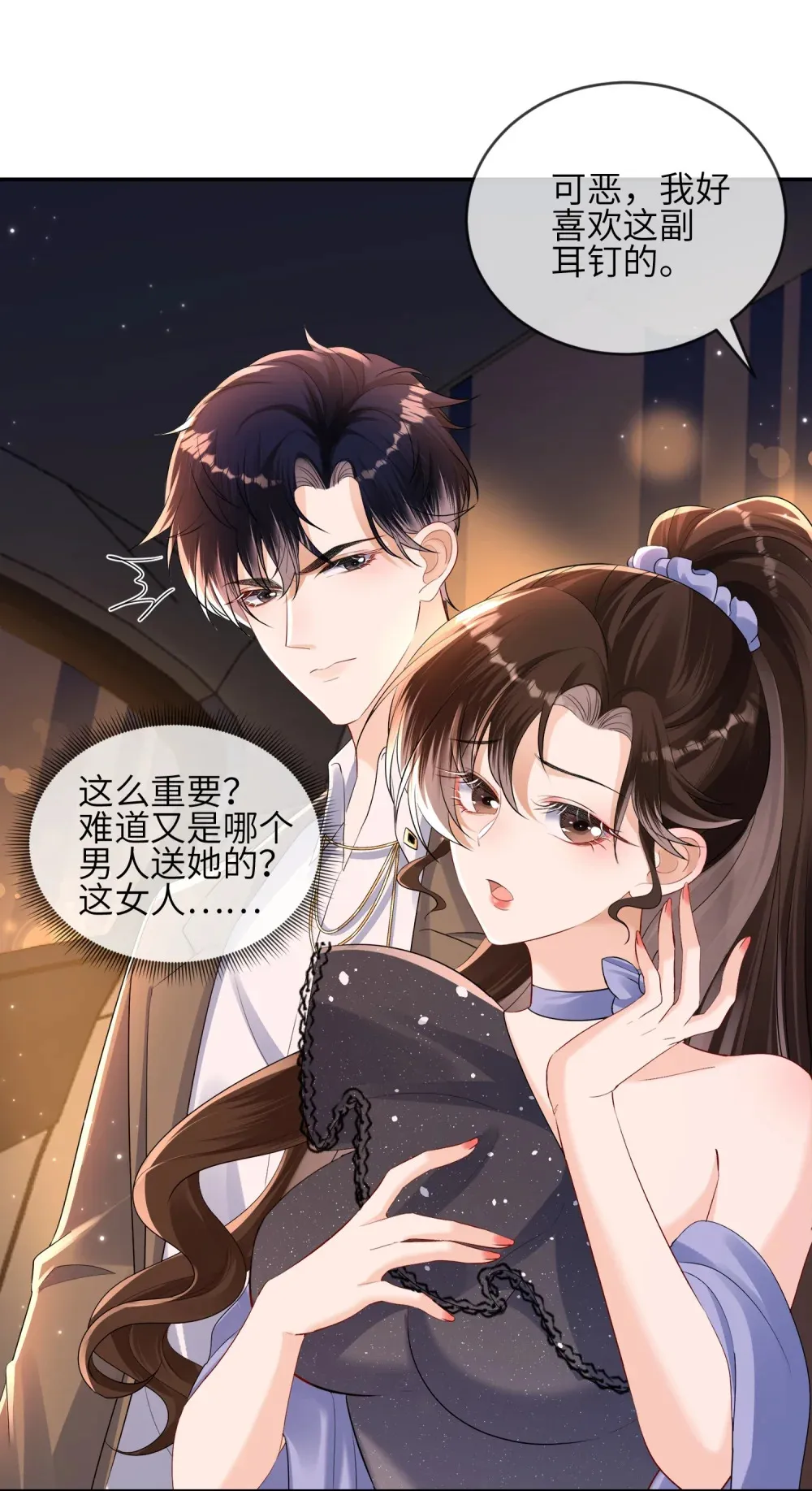 038 寻仇45