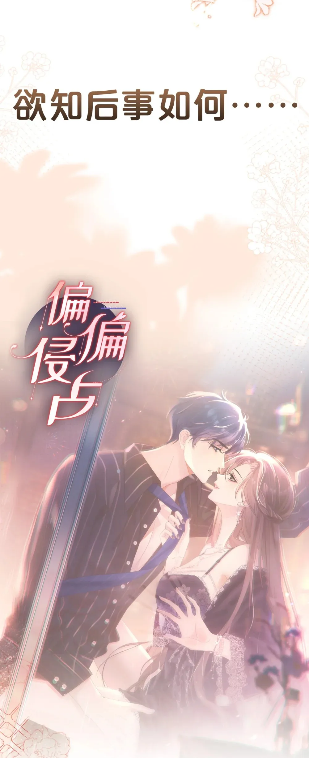 000 预告14