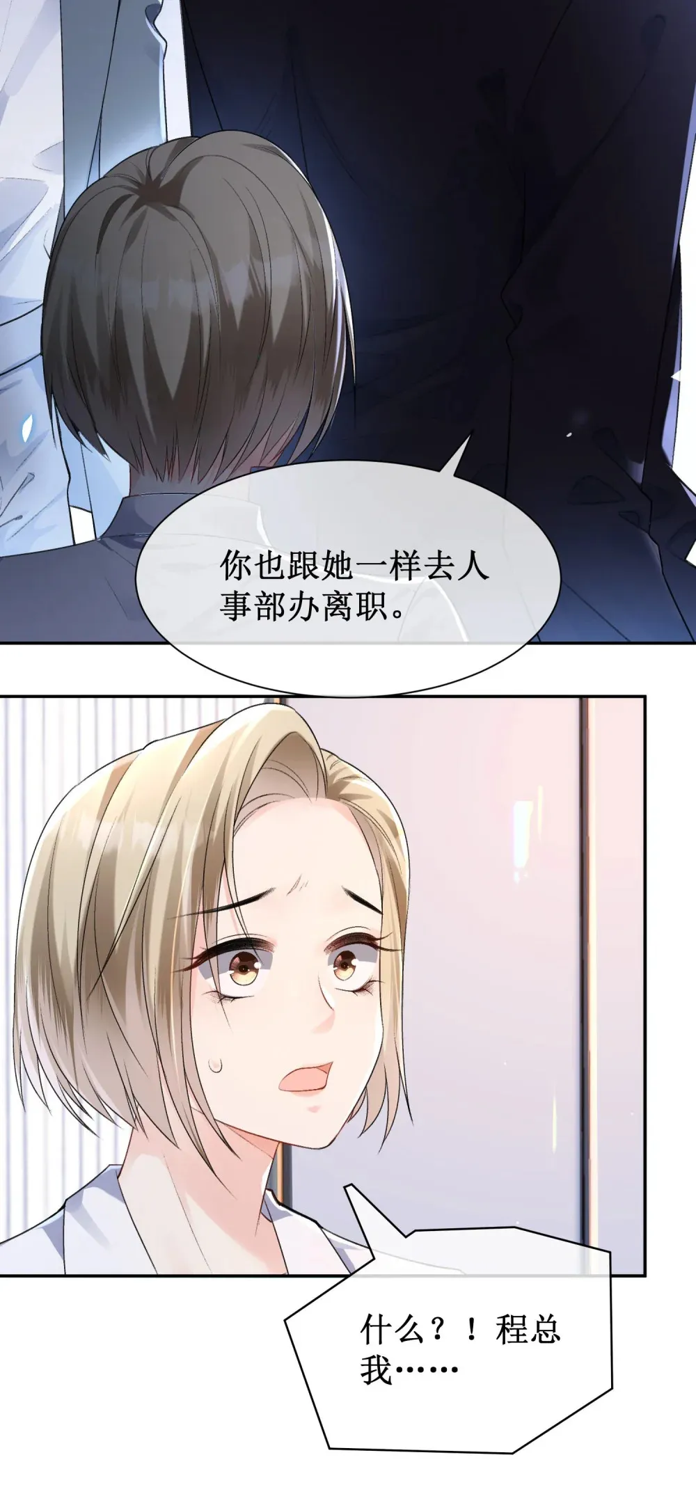 004 监控下的暧昧拉扯48