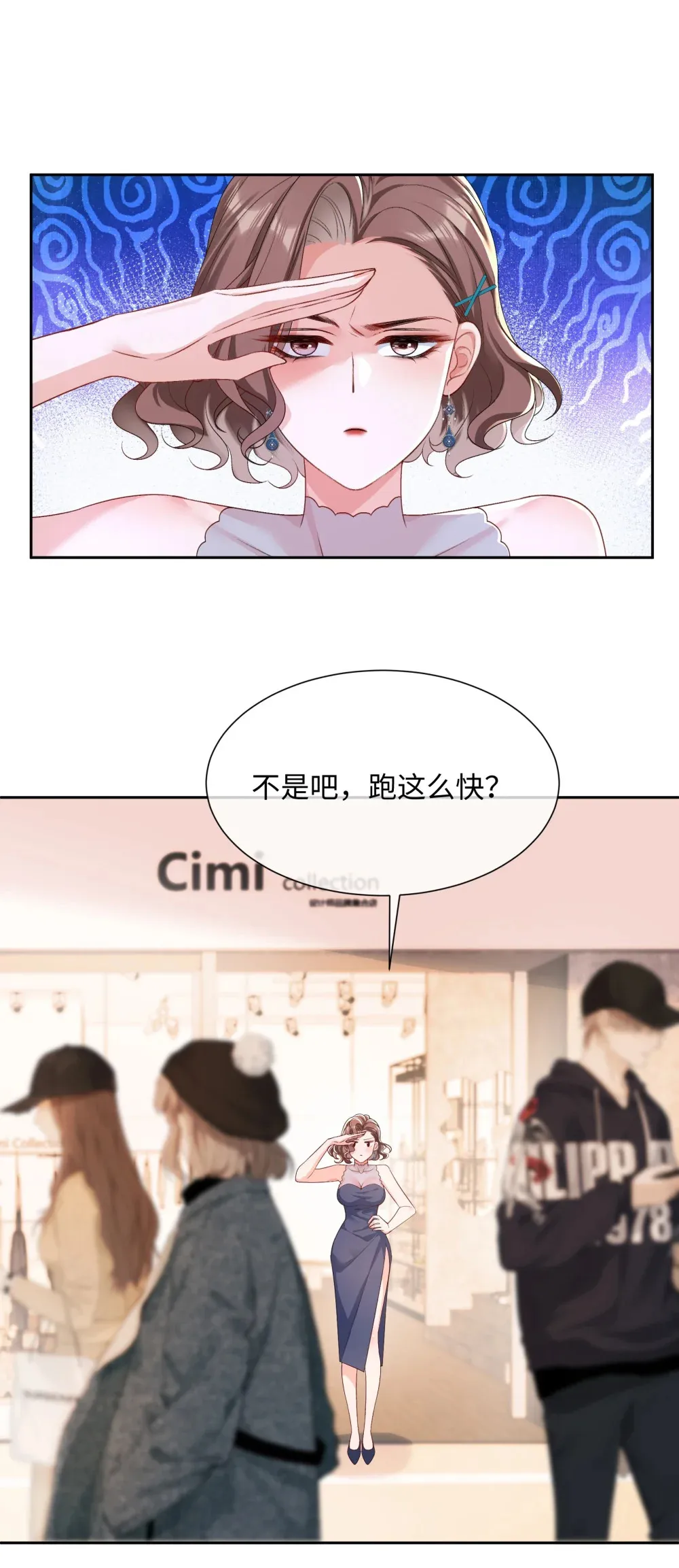 034 他流血了？！12