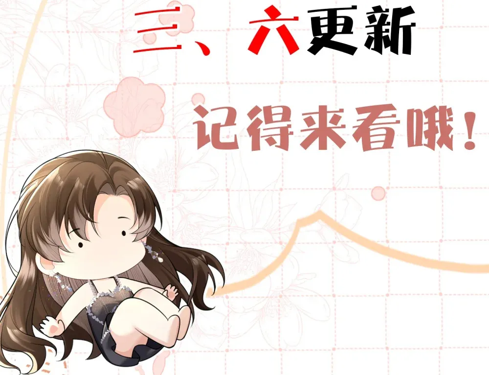 034 他流血了？！46