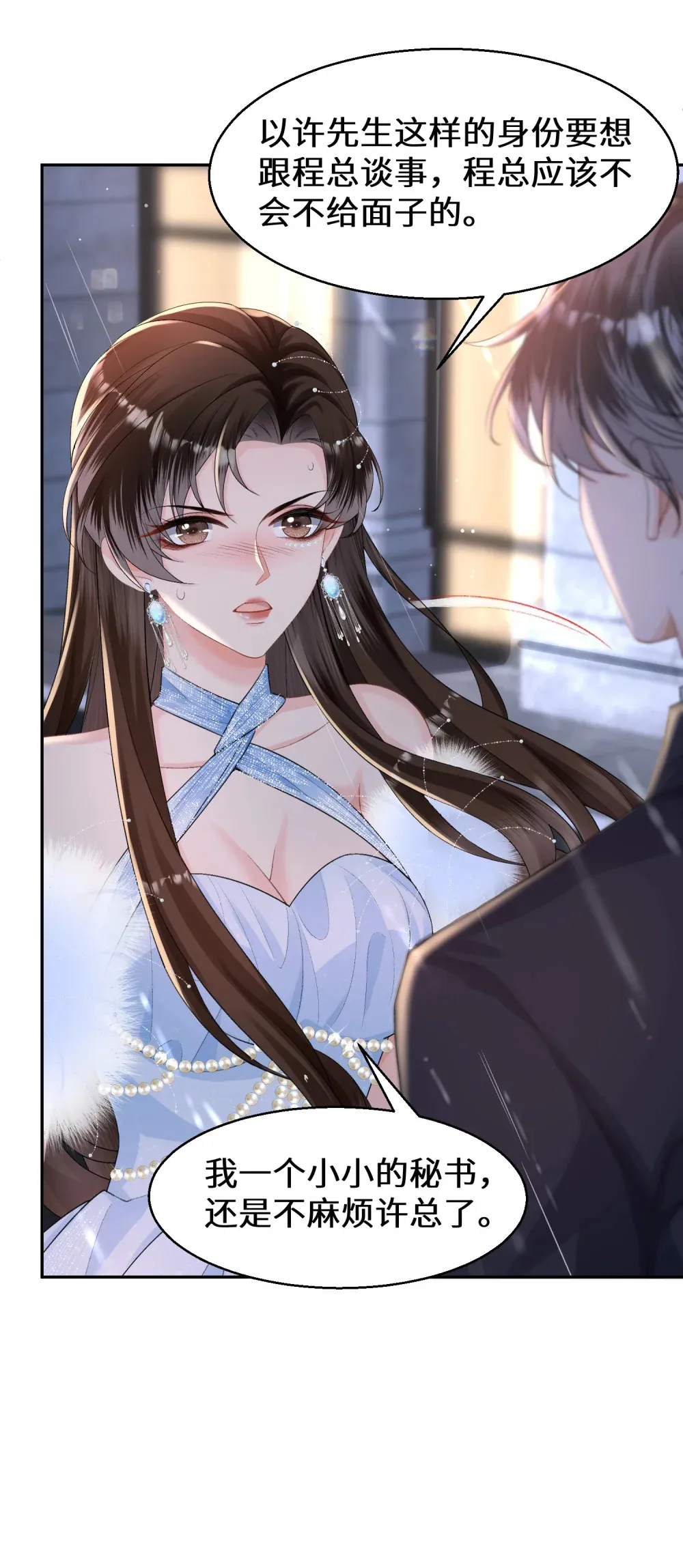 026 “睡得舒服”11