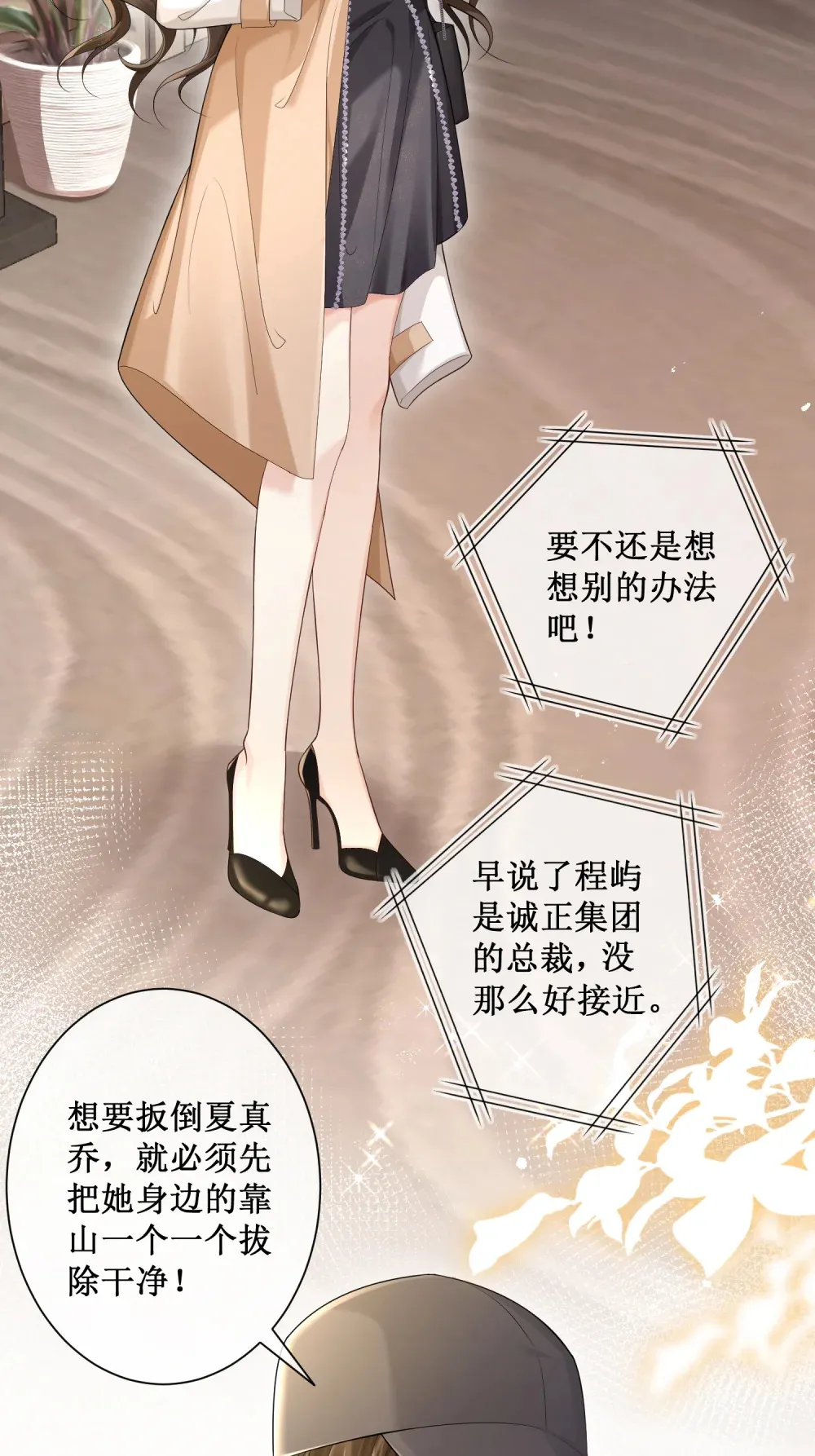 001 浴室里的强制爱67
